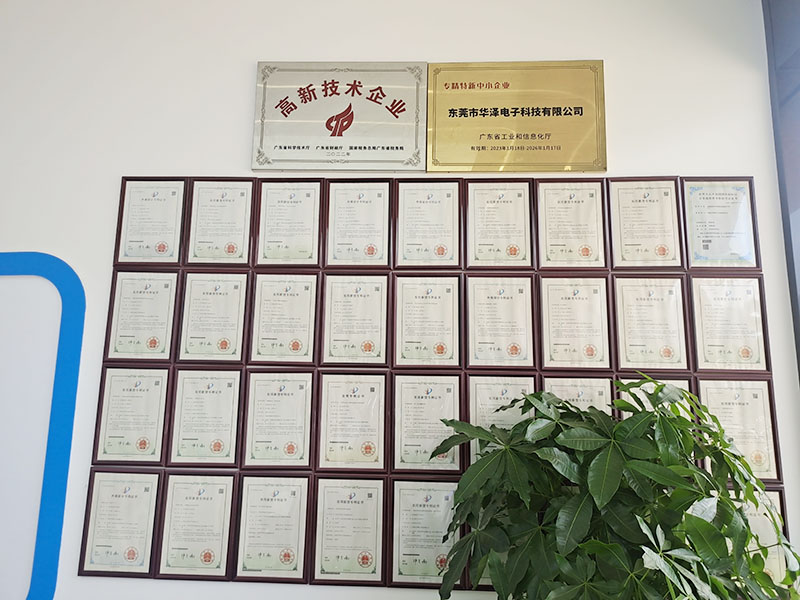 展厅专利墙