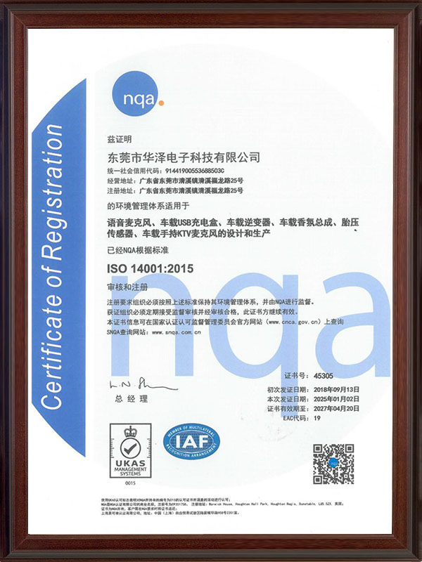 ISO 14001 ...