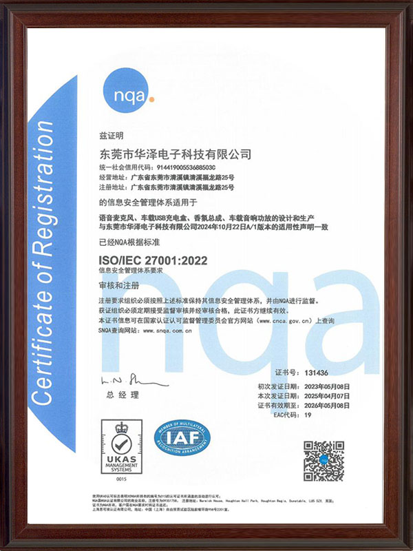 ISO IEC 27...