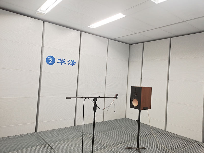 音频消音室