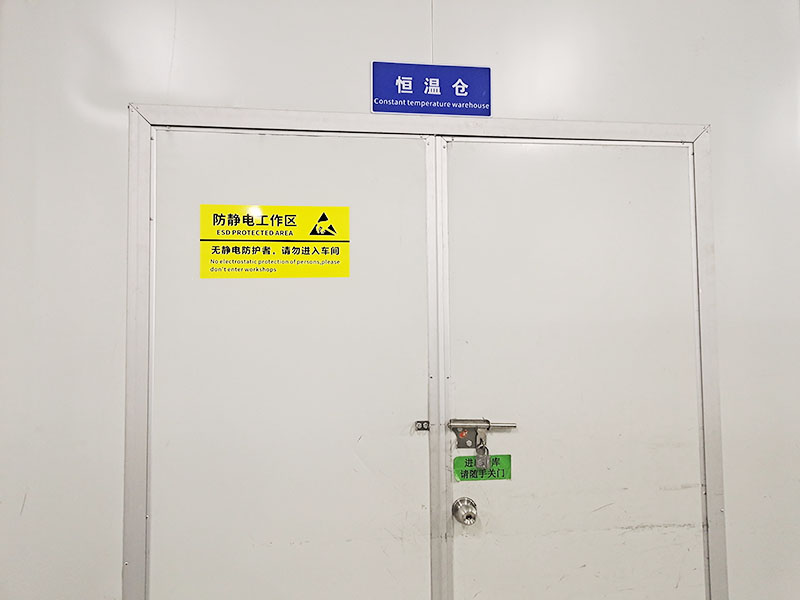 仓储恒温仓